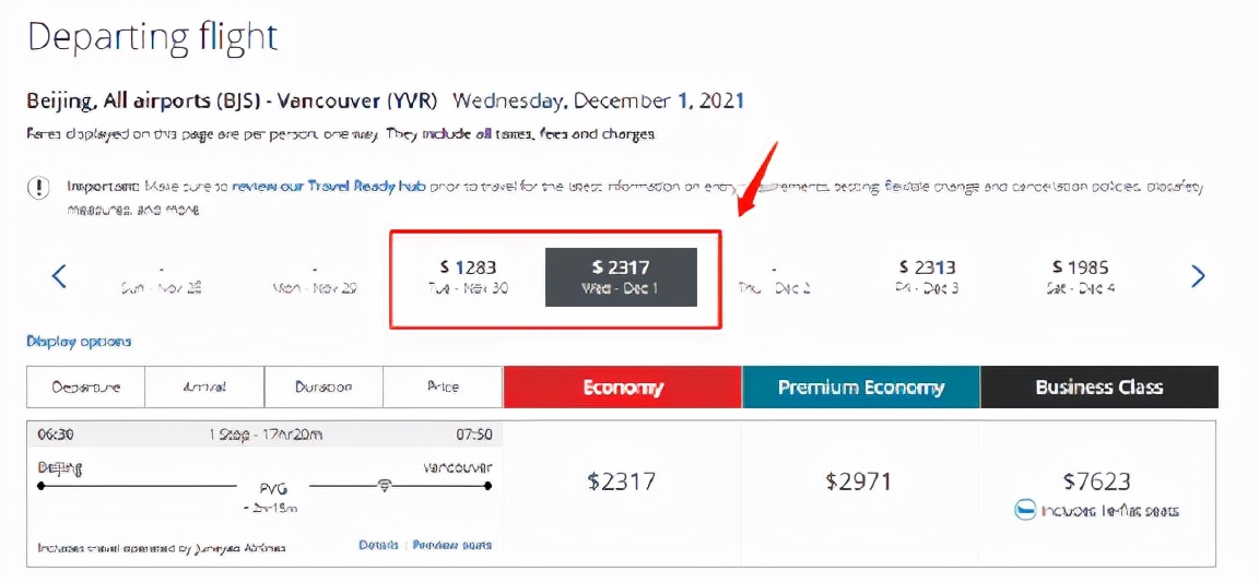 加币汇率什么时候下降 (加币汇率最新消息)