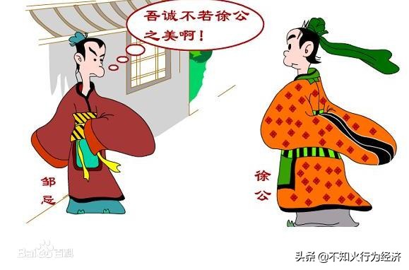 情人眼里出西施背后的道理,情人眼里出西施的可贵之处