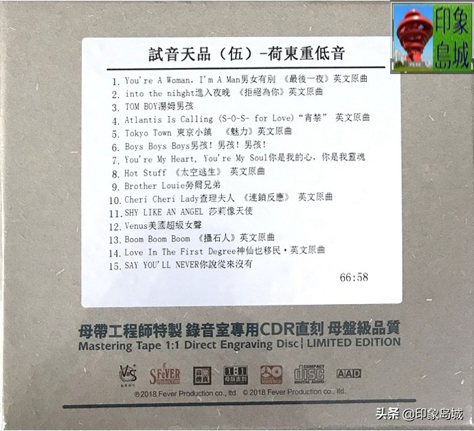 试音荷东dj重低音,荷东重低音极品纯音乐