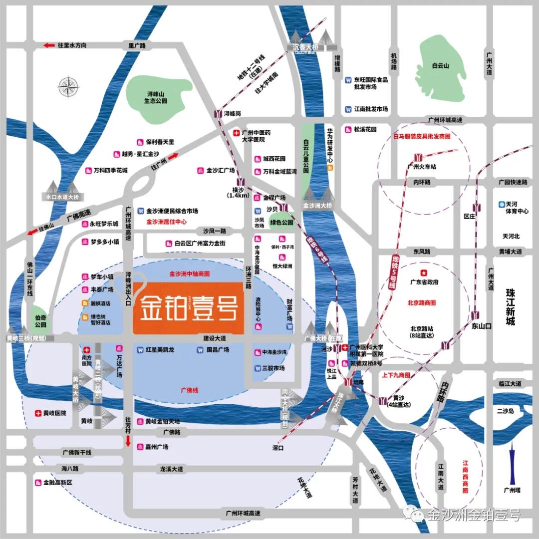 金沙洲最大的商业综合体,金沙洲重磅规划