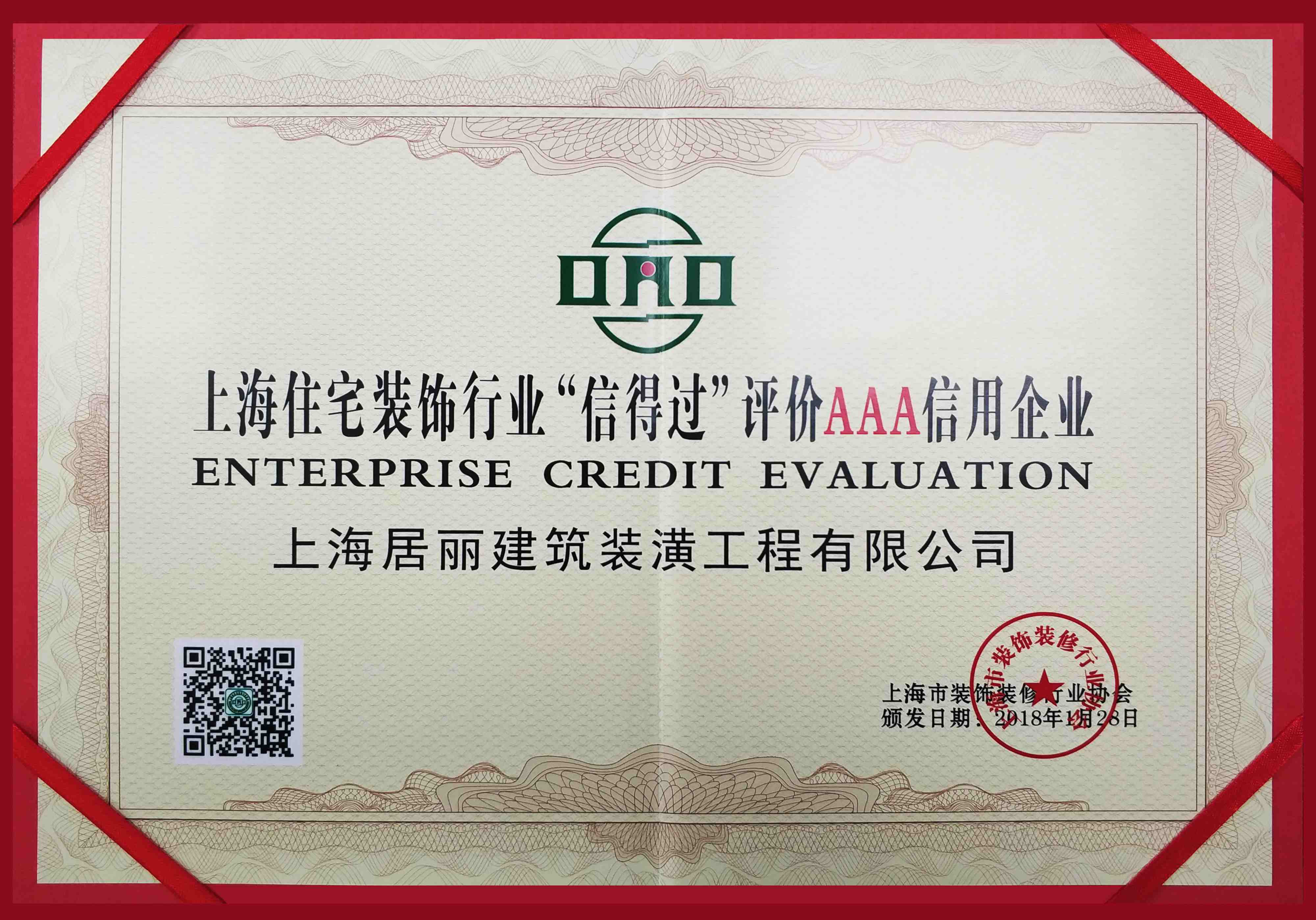 *今条头日**丨住宅装饰信得过企业展示——居丽装饰空间设计