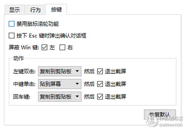 除了微信还可以用什么截图工具,微信qq自带的截图软件咋用