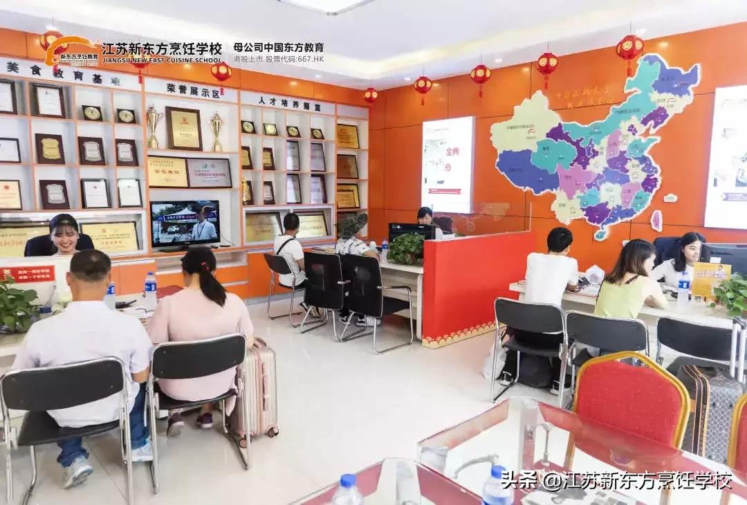 学厨师新东方真的靠谱吗,学厨师新东方学校在哪里