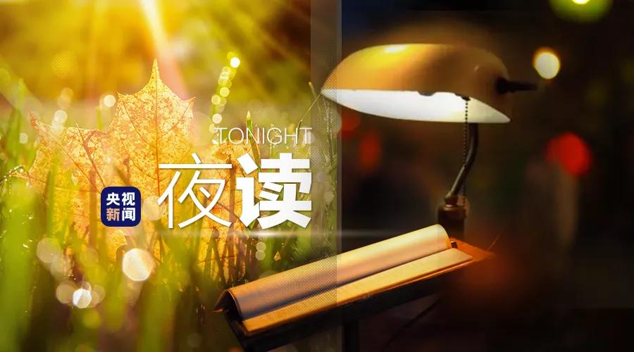 9月值得去做的十件事,九月最值得干的事