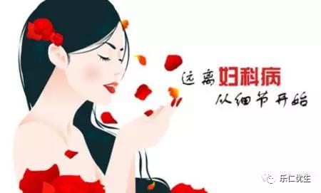 “爱生气”和“妇科疾病”的故事