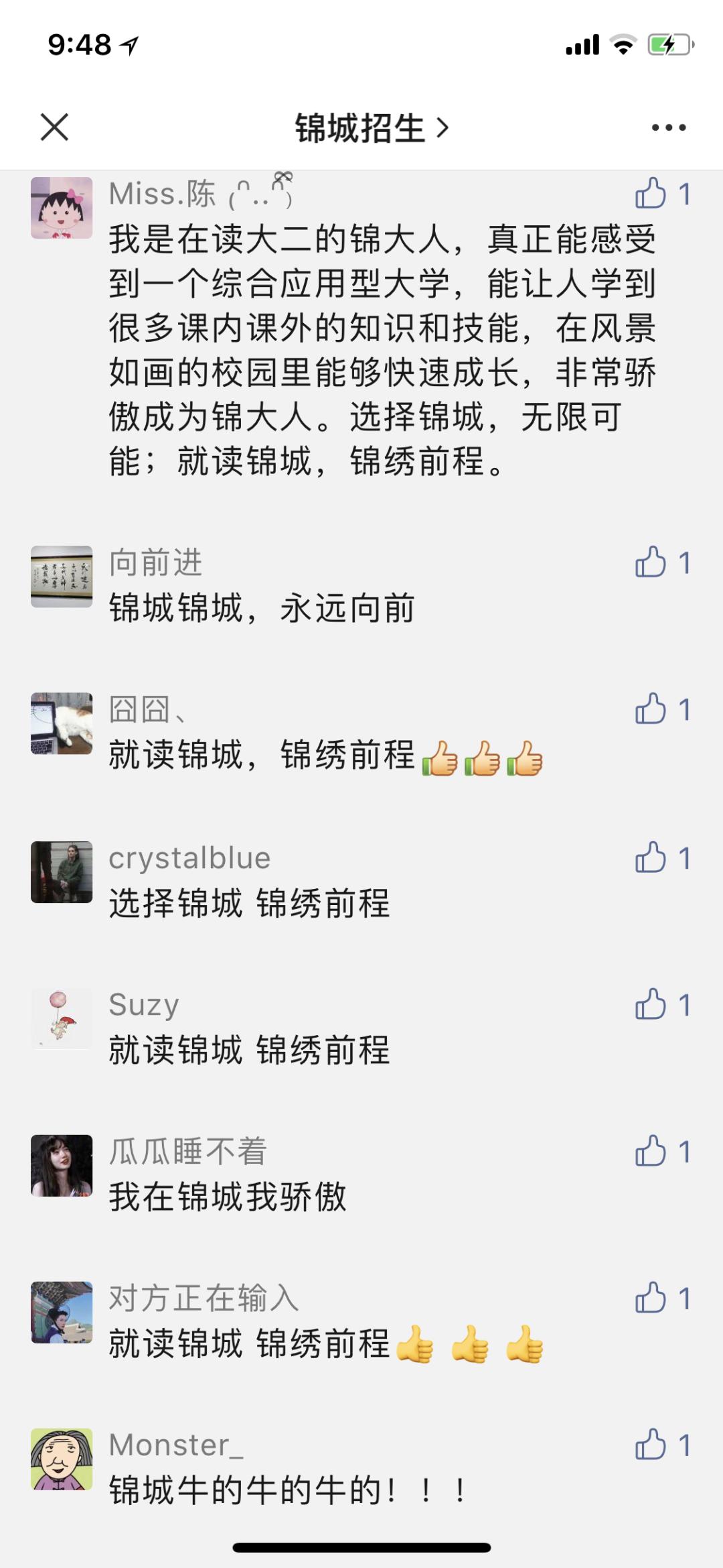 閿﹀煄瀛﹂櫌瑗块儴绗竴,鎴愰兘閿﹀煄瀛﹂櫌瑗块儴绗竴