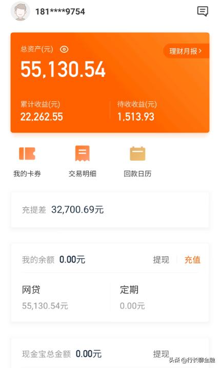 p2p合规平台凤凰金融,最新凤凰金融兑付方案