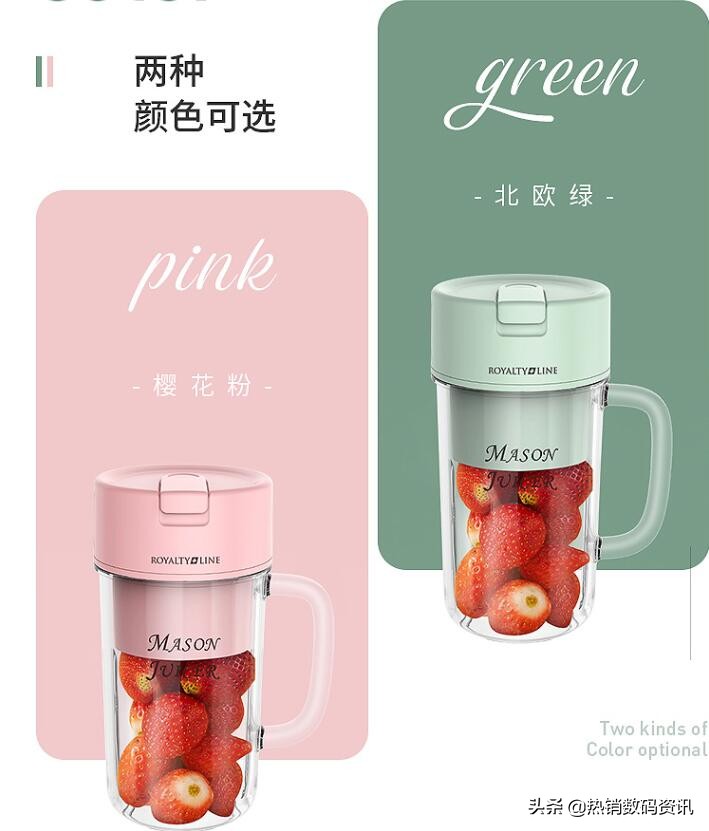 手动榨汁机与便携式榨汁机测评,果蔬榨汁机小型便携式充电榨汁机