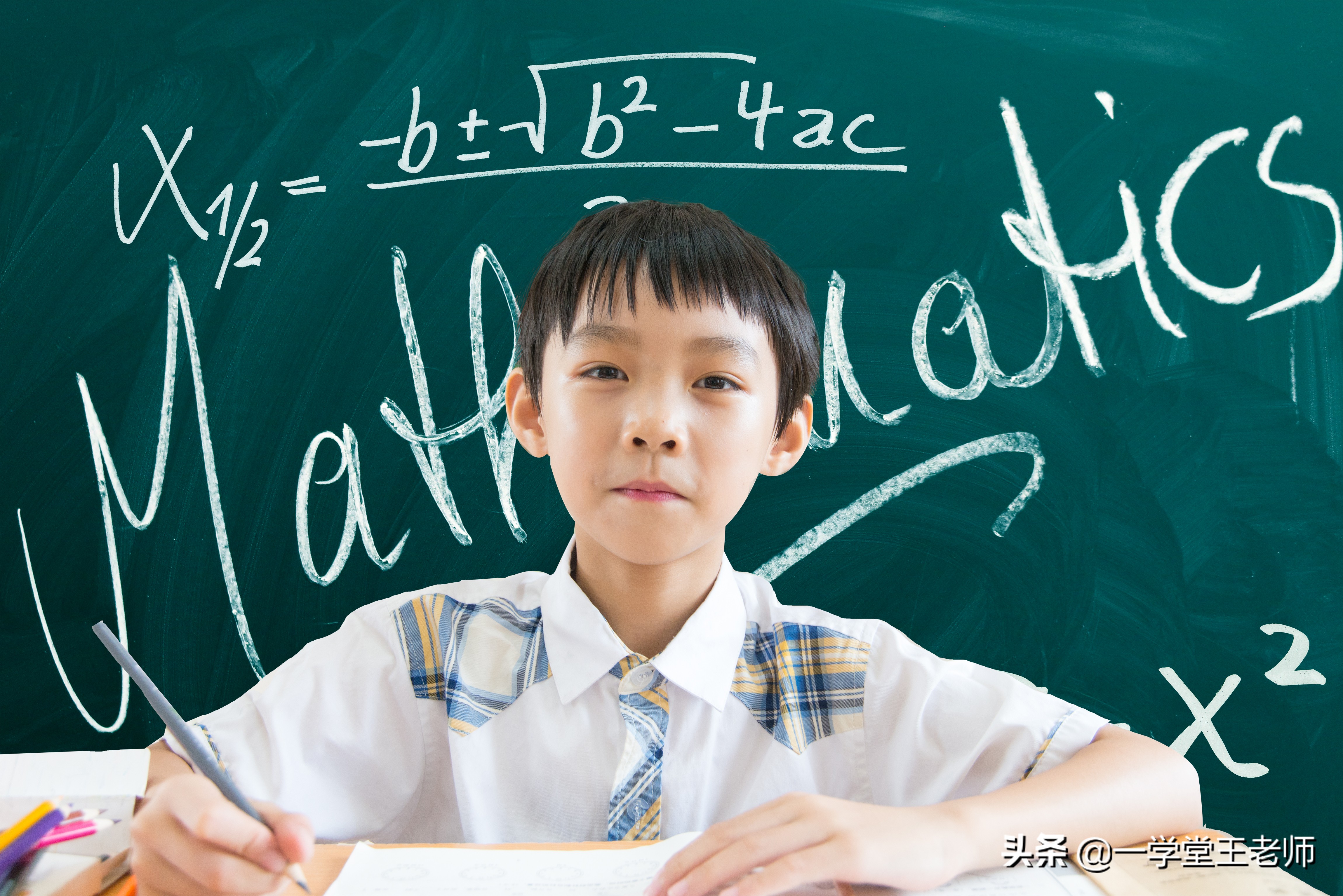 奥数培养孩子哪些能力,孩子学习奥数对数学会有帮助么