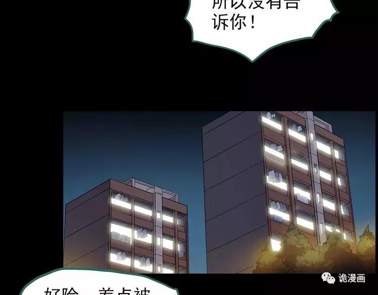 人性漫画套路渣男,人性漫画小三上位后的报应