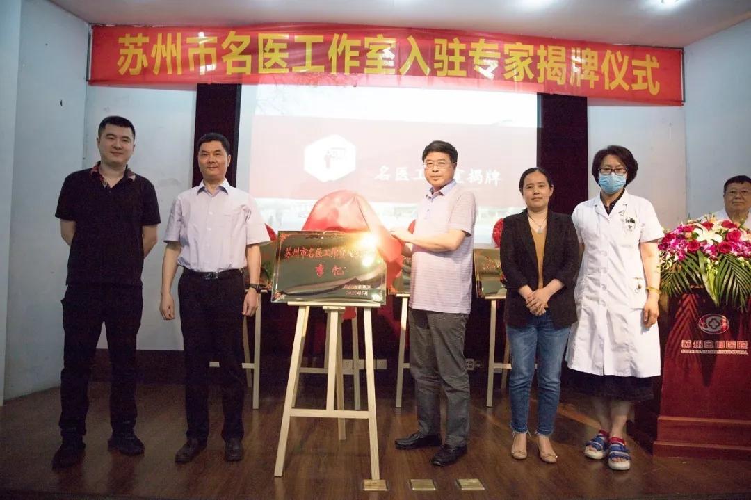 瀹堕棬鍙ｇ湅鍚嶅尰灏勯槼,鍚嶅尰鍏ラ┗瀹堕棬鍙ｄ韩浼樿川鍖荤枟