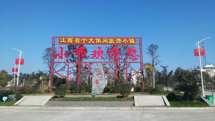 宁都小布镇古街,江西宁都小布镇旅游景点