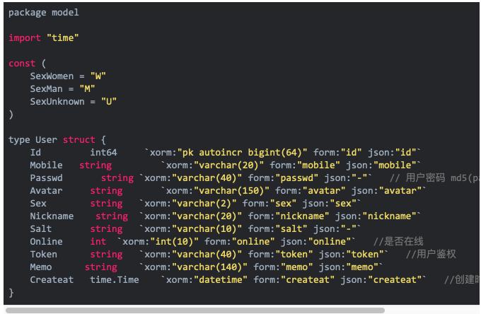 如何制作im系统,如何打造一个高效app