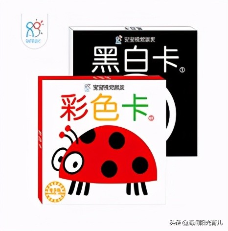 黑白视觉激发卡,视觉激发黑白卡训练