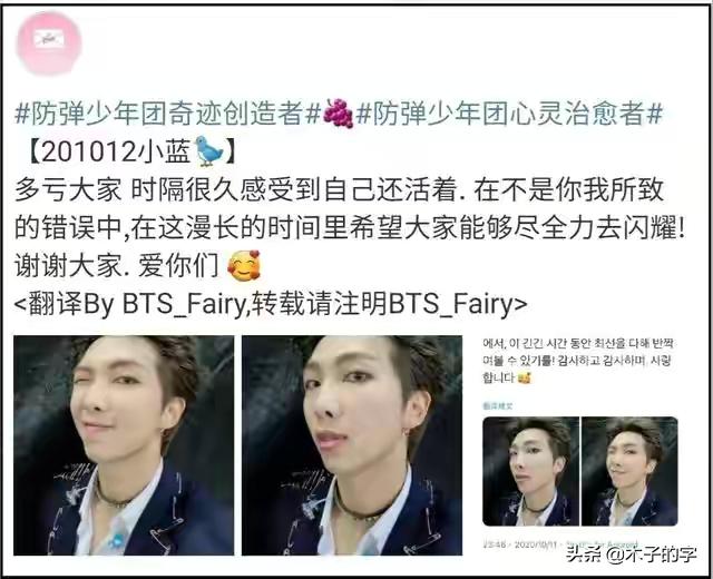 中国粉丝送很贵的东西给韩国男团,中国粉丝给哪些韩国男团庆生