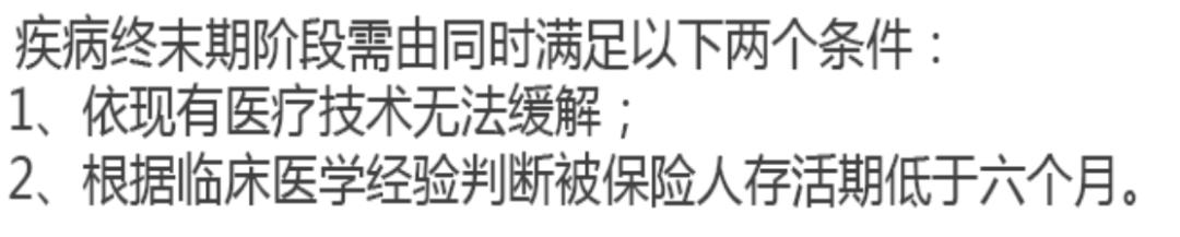 华夏常青树2015怎么样,华夏常青树2015版优点与缺点