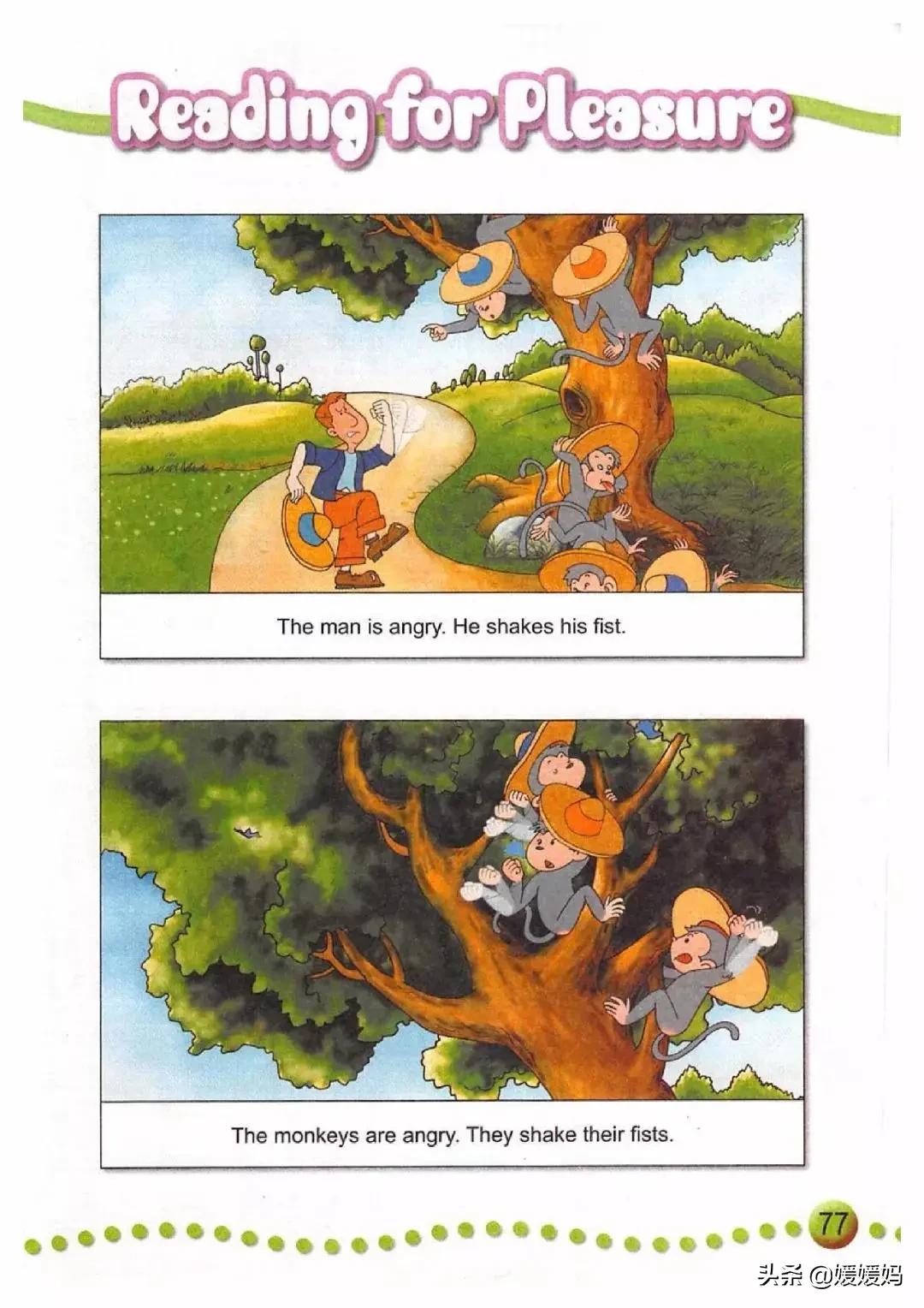 一年级起点四年级上册英语外研版,外研版小学英语四年级上册课本