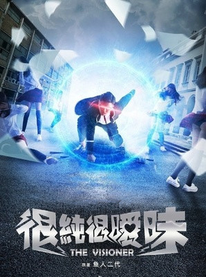 十大顶级都市修仙小说完本排行榜,都市完本小说排行榜前十名