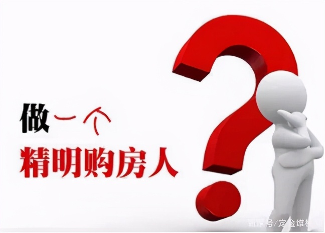 房子不满意交了租金能退么,开发商欺诈购房定金怎么退