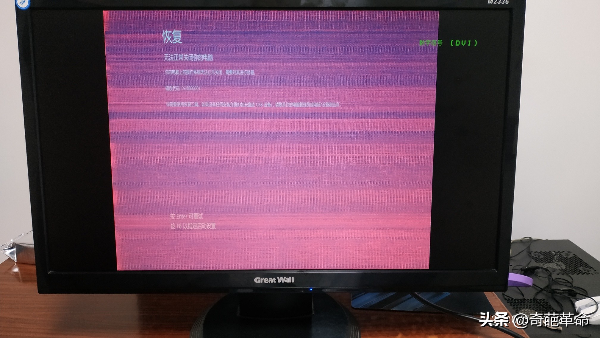 显示器用几年更换比较好,显示器坏了换显示器资料还在吗