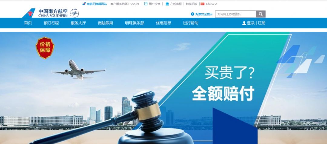 怎么买机票才能买到便宜的机票,低价机票怎么购买最便宜