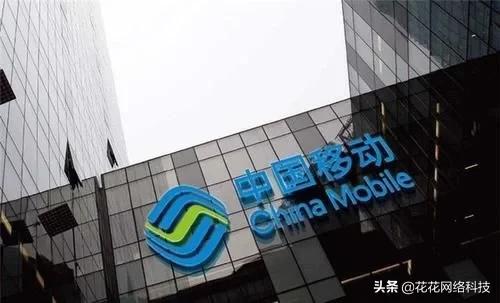 移动流量新套餐8元,移动新套餐8元200g流量