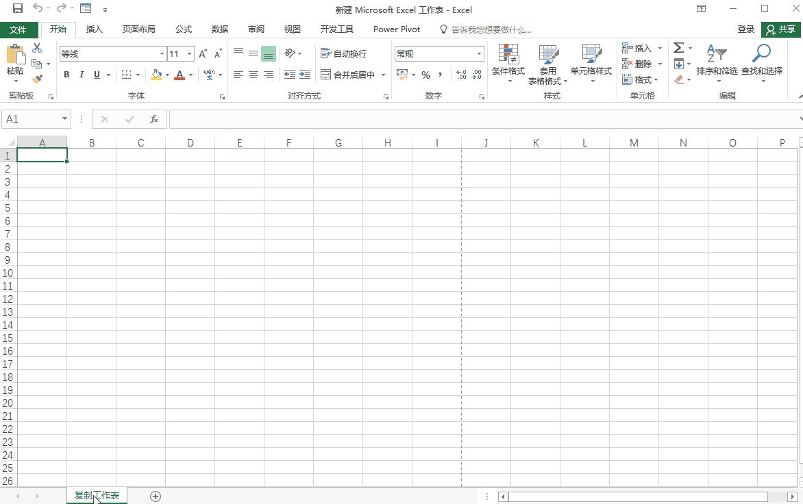 复制粘贴一招学会,教你一招复制粘贴也能轻松变现