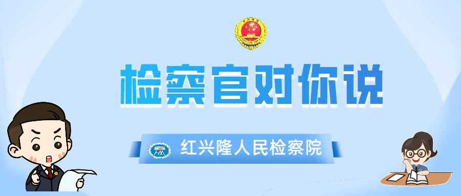普法小课堂防诈反诈,未检普法小课堂