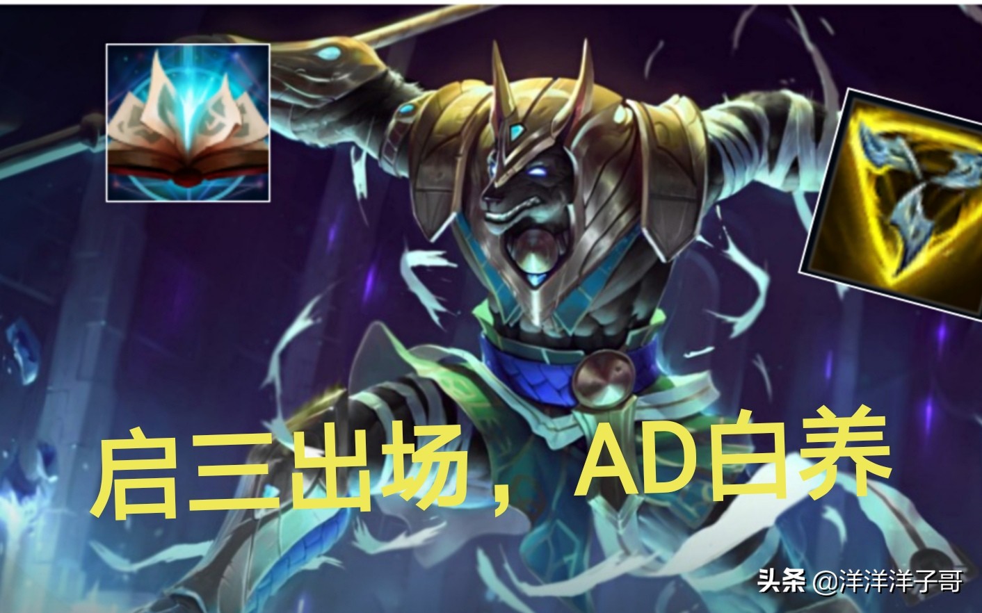 余小c看杀神风乌迪尔视角,余小c艾尔兰法杯