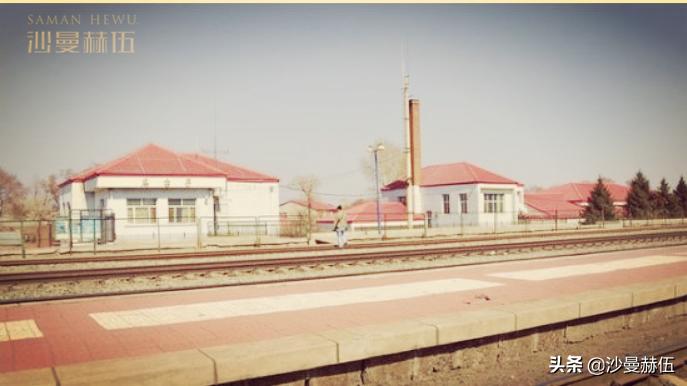 哈尔滨市区内的二十个火车站，你去过几个？