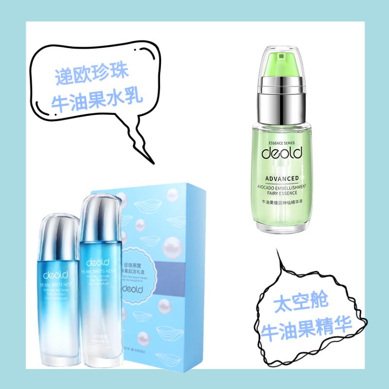 护肤品的使用顺序及功效作用,不同功效的护肤品应该怎么使用