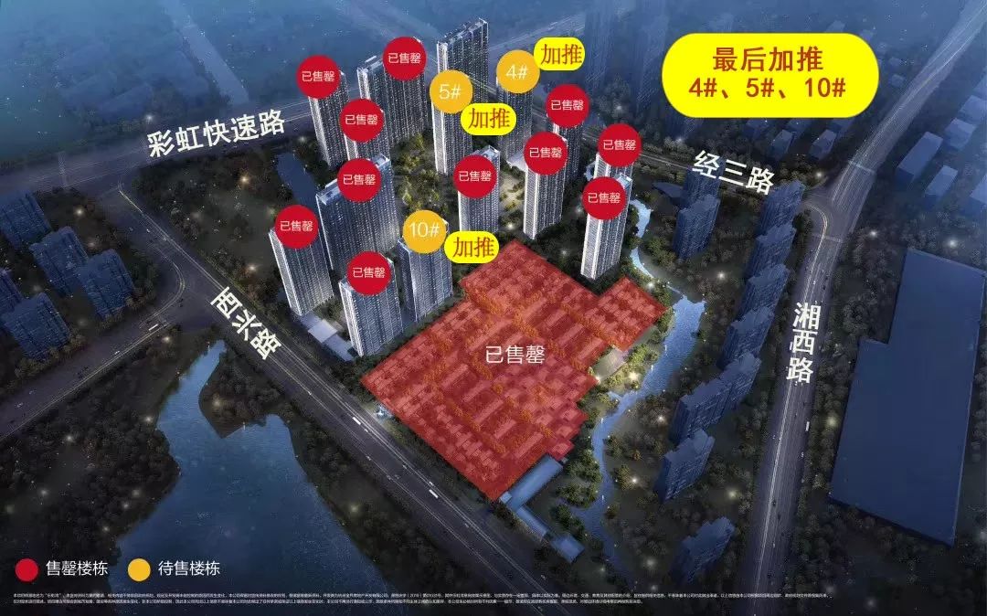 闭眼摇！最低中签率4.9%+地铁+滨江加持的湖景盘，最后一次上车