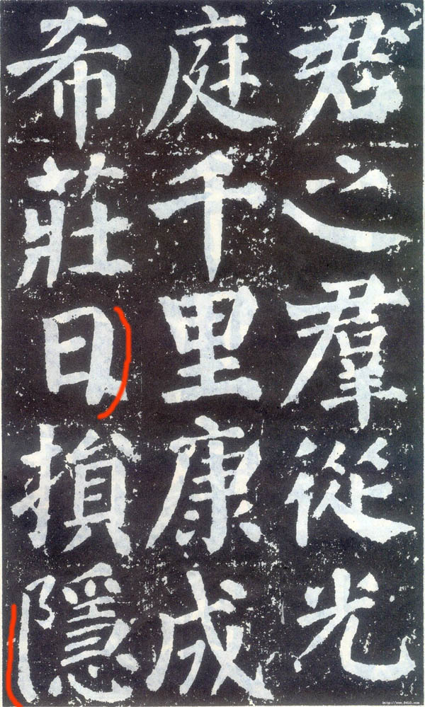 颜真卿小楷代表作,颜真卿多宝塔集字唐楷