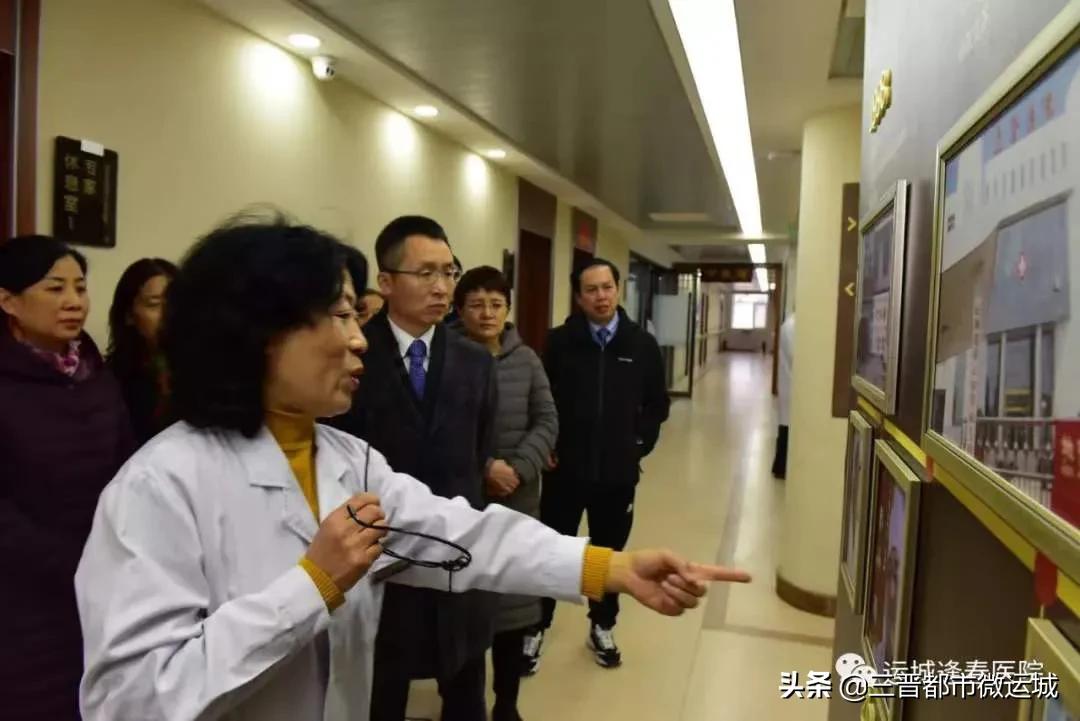 运城逢春医院怎么样,运城逢春医院中医