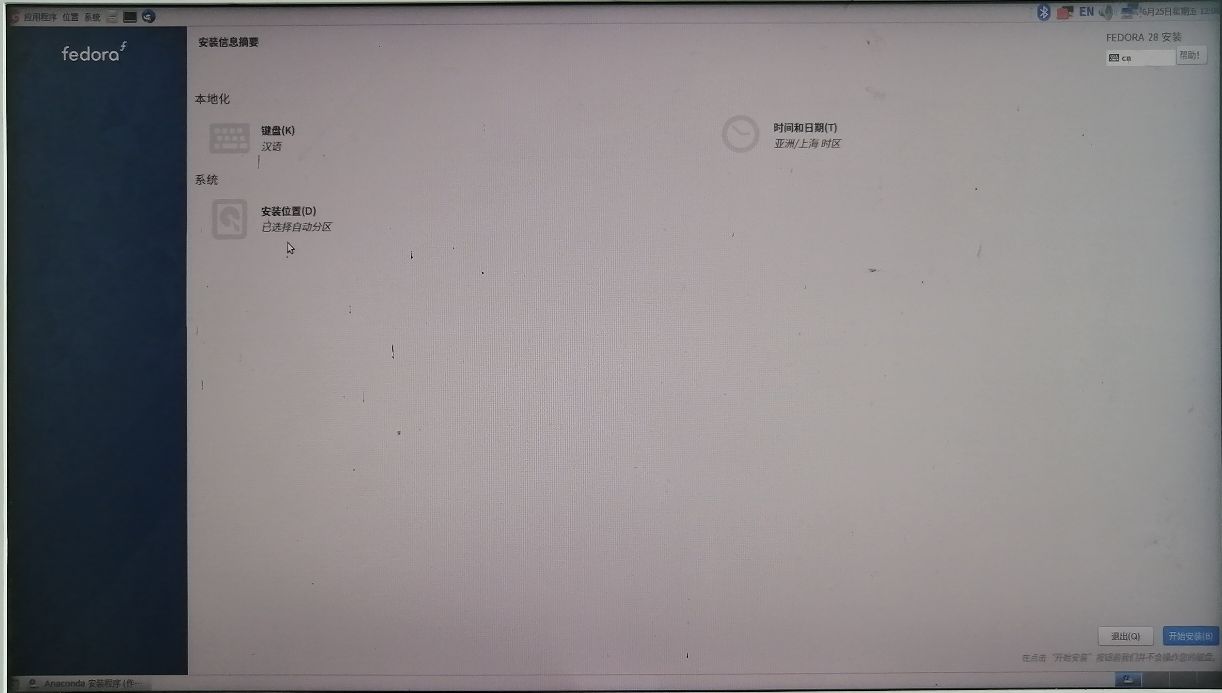 安装龙芯linux系统,龙芯如何安装ubuntu系统