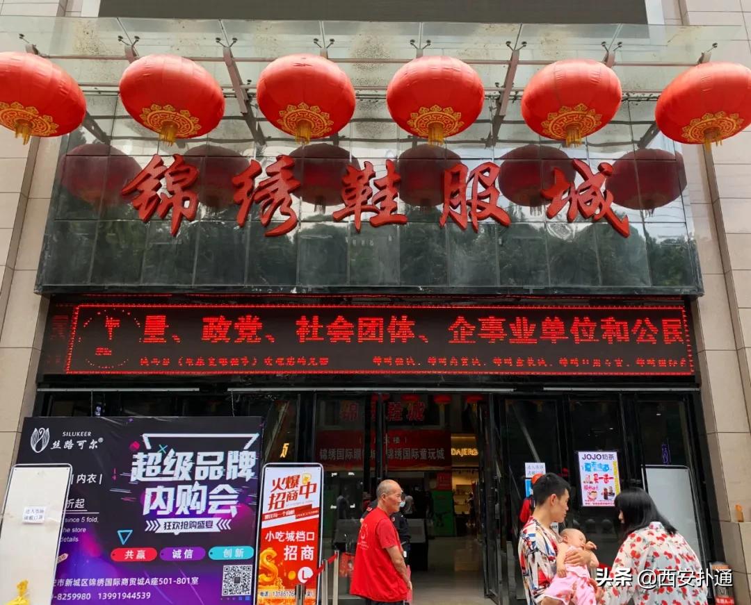 西安探店揭秘,实探西安楼市