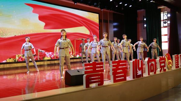 新城区五四运动,新城青年五四奖章集体