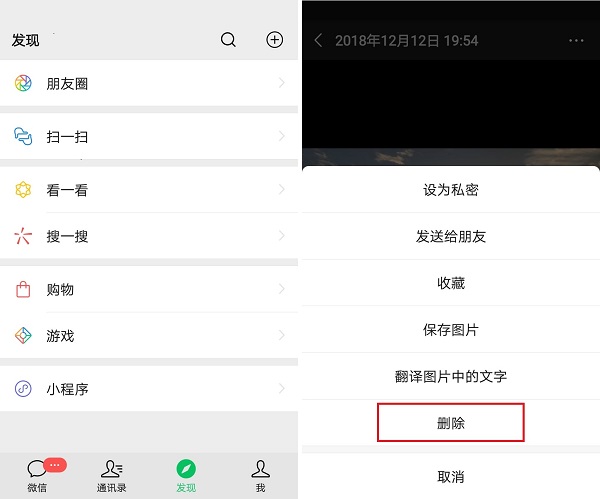 怎样清理手机微信内存最简单有效,怎样清理手机微信内存最干净