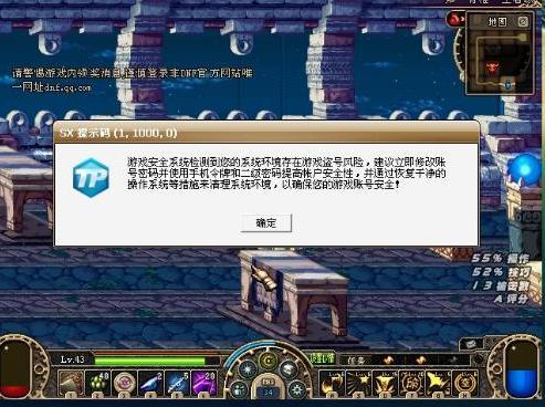 玩家被骗万元，在游戏里疯狂*号盗**出气，却因为一个傻子改邪归正？