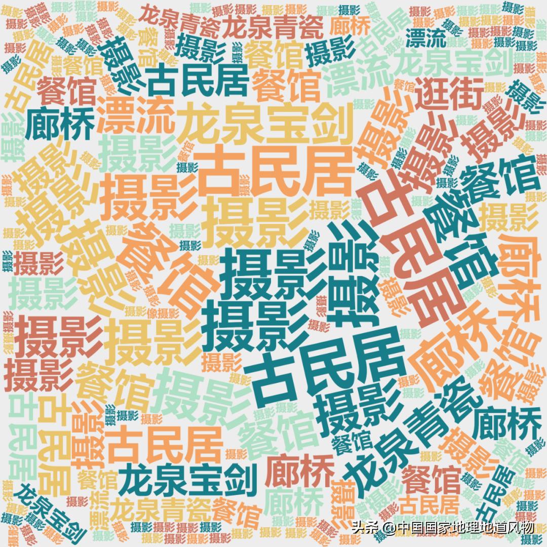 浙江丽水第一景,浙江丽水著名景区