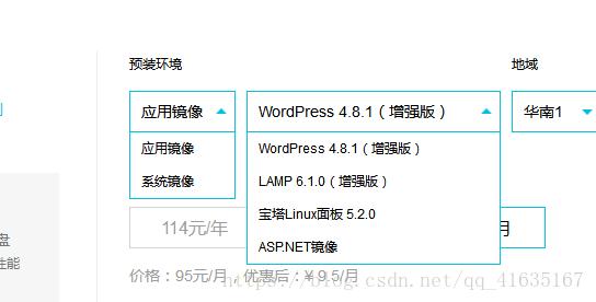 云服务器做web服务器高并发,搭建云服务器教学