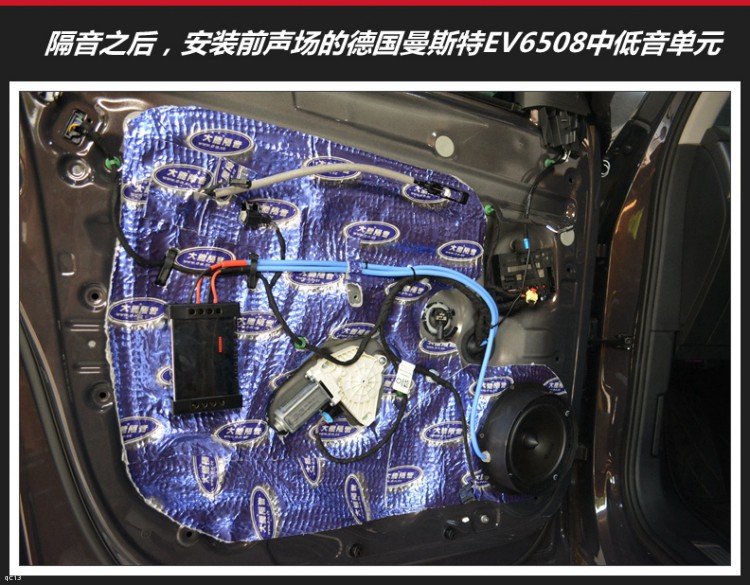 粤声汽车音响改装隔音免费吗,深圳粤音改音响灯光