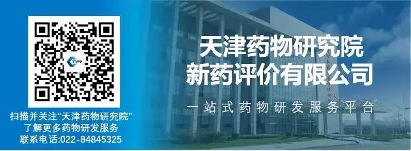 FDA授予I型糖尿病新药teplizumab(RPV-031)突破*药性**物资格