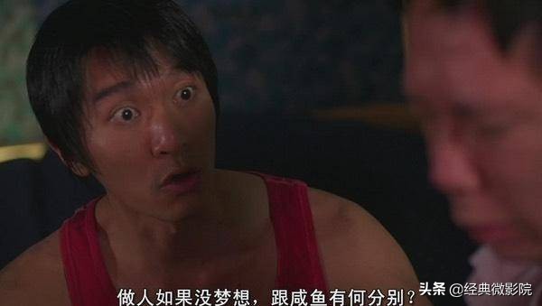 周星驰：悲伤的喜剧之王