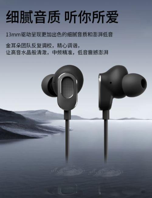 静无止境1,飞利浦n7506蓝牙耳机