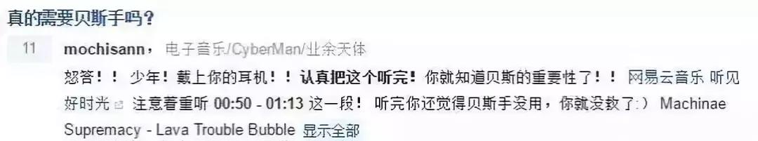 乐队里哪个角色最稀有,乐队史上最黑的人