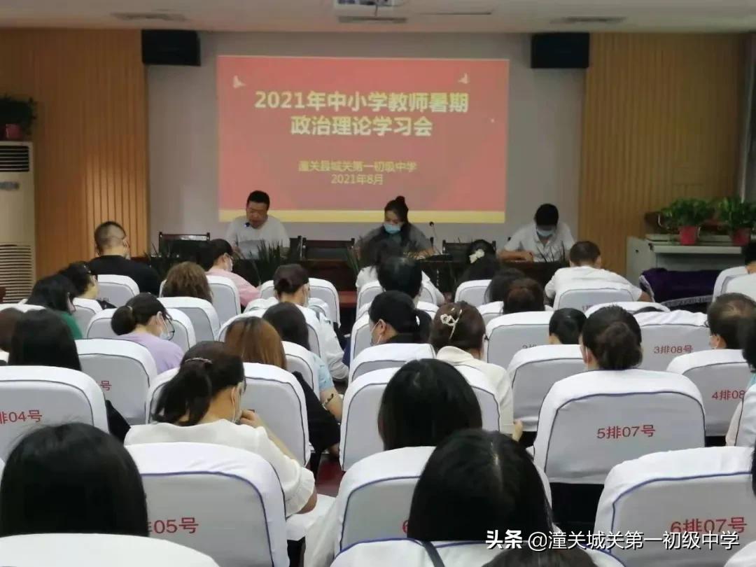 政治表现及业务能力,政治素养和业务能力