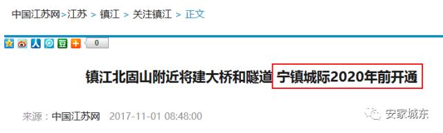 宝华地铁最新消息,宝华最近的地铁