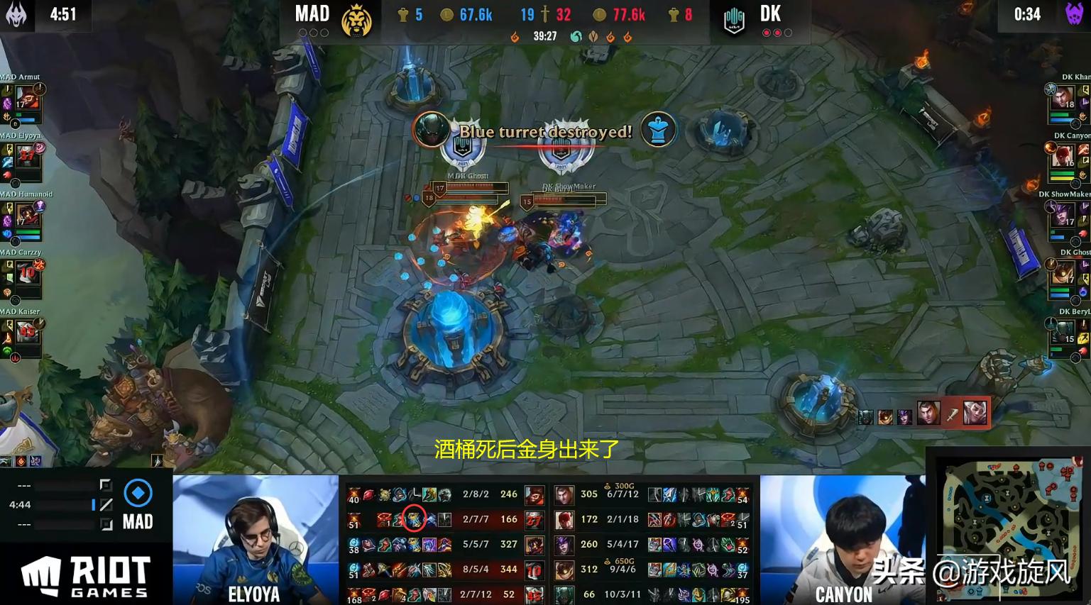 lol低端局酒桶,lol新版本酒桶
