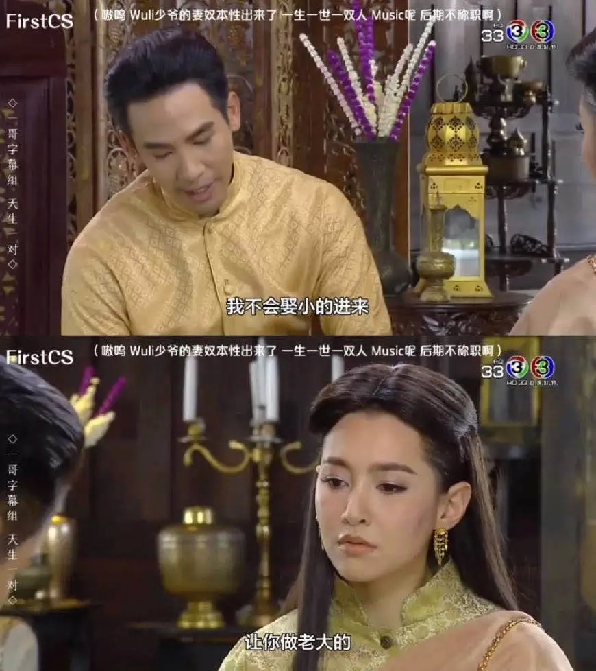 神话妖怪泰国电视剧,神仙妖怪电视剧推荐